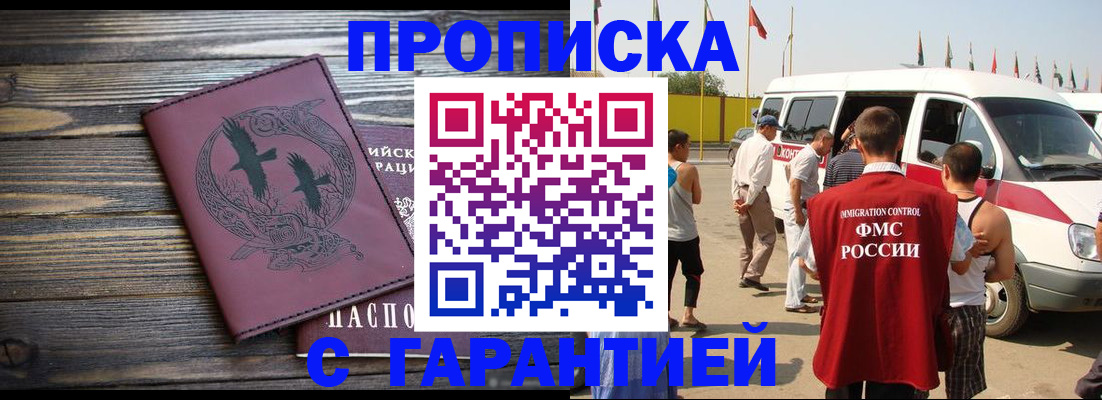 регистрация для дет. сада в Соколе